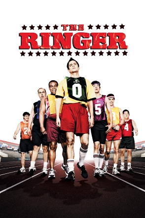 Ringer